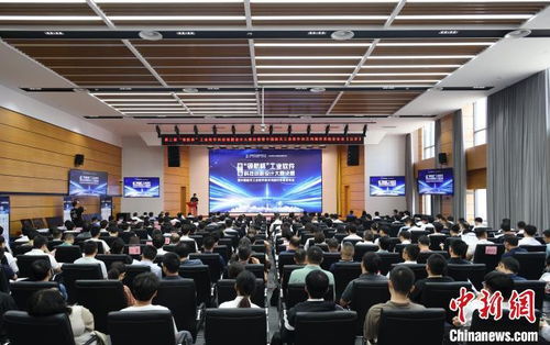 第二屆“領(lǐng)航杯”工業(yè)軟件科技創(chuàng)新設(shè)計(jì)大賽 以賽促創(chuàng)，推動技術(shù)落地與產(chǎn)業(yè)升級