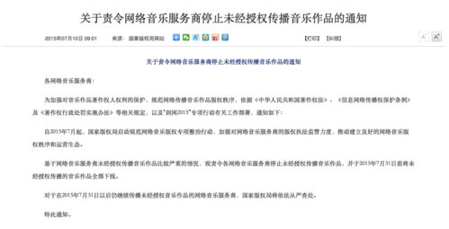 蝦米關(guān)停啟示錄 2021數(shù)字音樂(lè)內(nèi)容服務(wù)與制作的新航向
